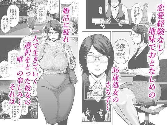 「お隣さん」のサンプル画像2