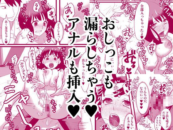 「快楽堕とし」のサンプル画像5