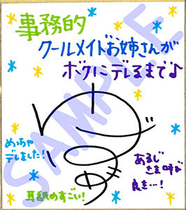 「【超絶！！ぐっぽり耳舐め！！】事務的クールメイドお姉さんがボクにデレるまで♪中出し子作り孕ませえっち！童貞卒業委員会♪【3時間41分バイノーラル】」のサンプル画像4