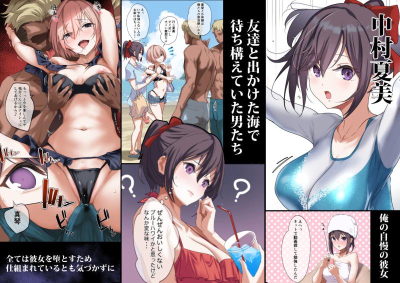 「俺の自慢の彼女です。」のサンプル画像2