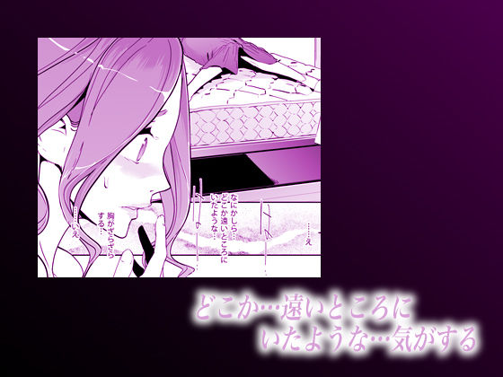 「NTR 眠り姫 vol.1」のサンプル画像5