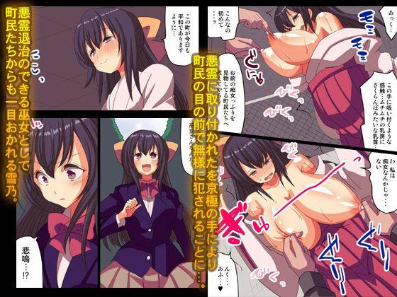 「総集編 時間停止アプリ×リア女子 フルカラー全123ページ」のサンプル画像3