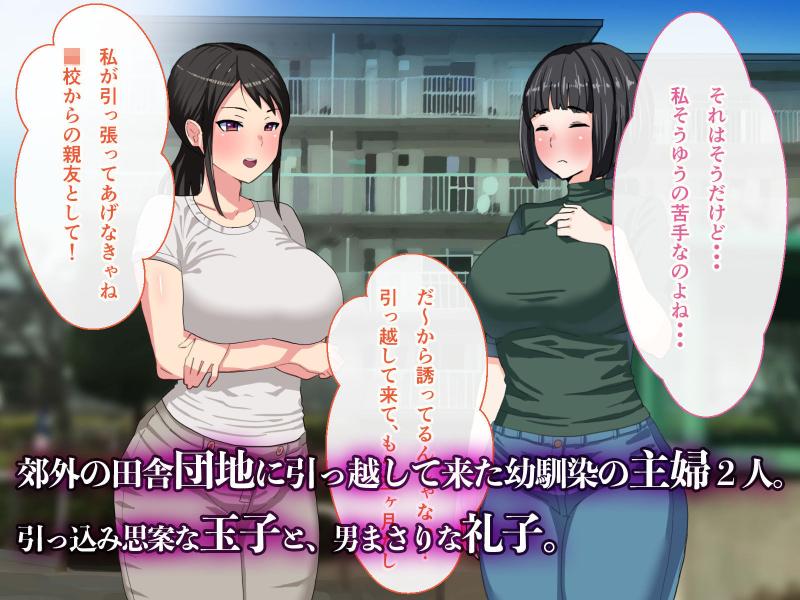 「エロ親父主催！！爆乳人妻の雌豚調教祭り！」のサンプル画像2