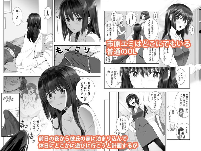 「彼女の休日」のサンプル画像2