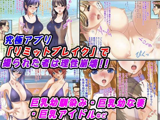 「「変幻特選！理性崩壊・女体化矯正・寝取られ妻＆姫」5本割引キャンペーンエディション」のサンプル画像3